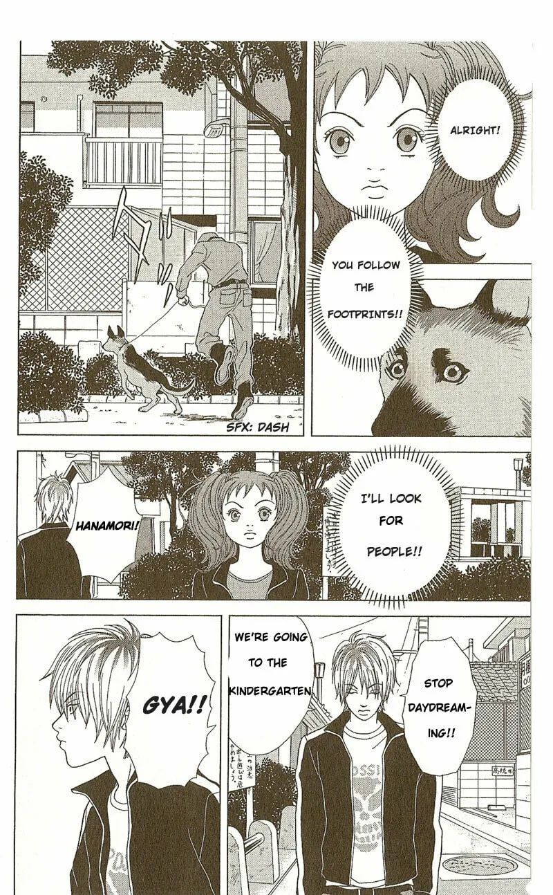 Read Deka Wanko chapter 2 image 12 on Lezhin