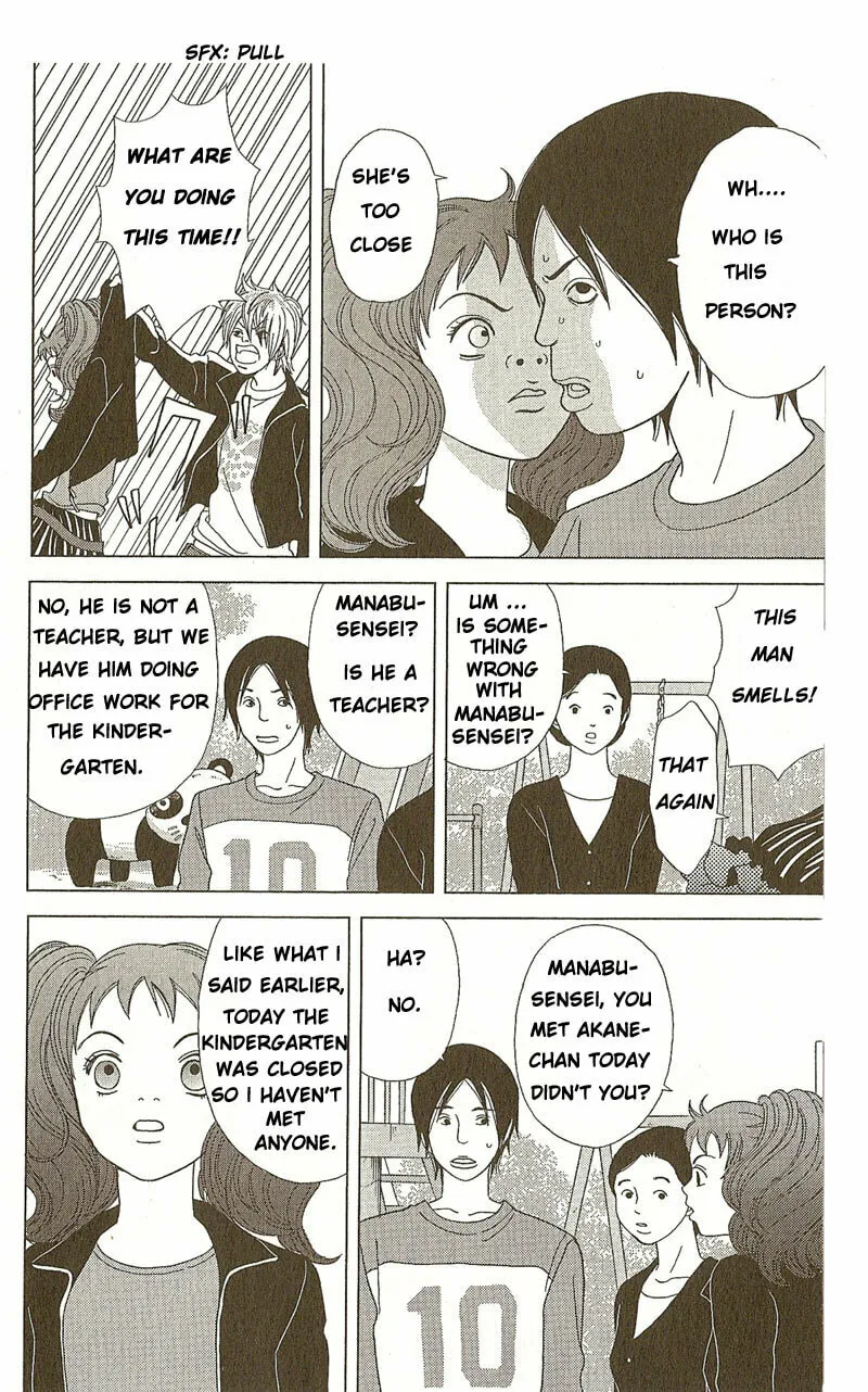 Read Deka Wanko chapter 2 image 16 on Lezhin