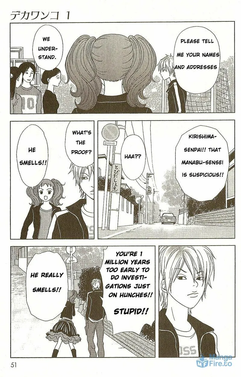 Read Deka Wanko chapter 2 image 17 on Lezhin