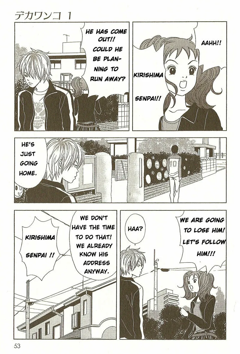 Read Deka Wanko chapter 2 image 19 on Lezhin