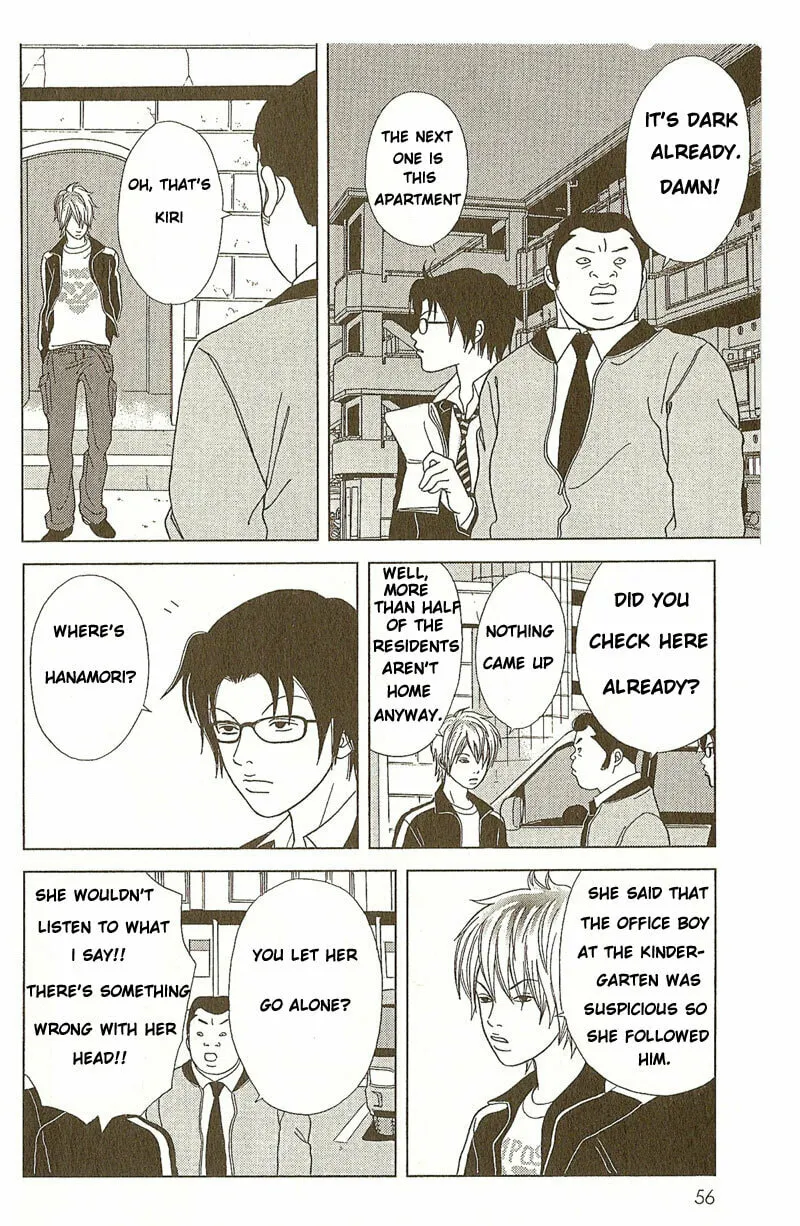 Read Deka Wanko chapter 2 image 22 on Lezhin
