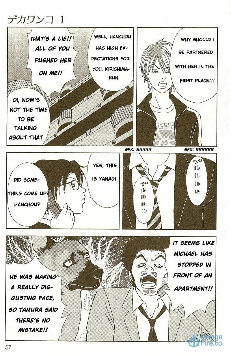 Read Deka Wanko chapter 2 image 23 on Lezhin