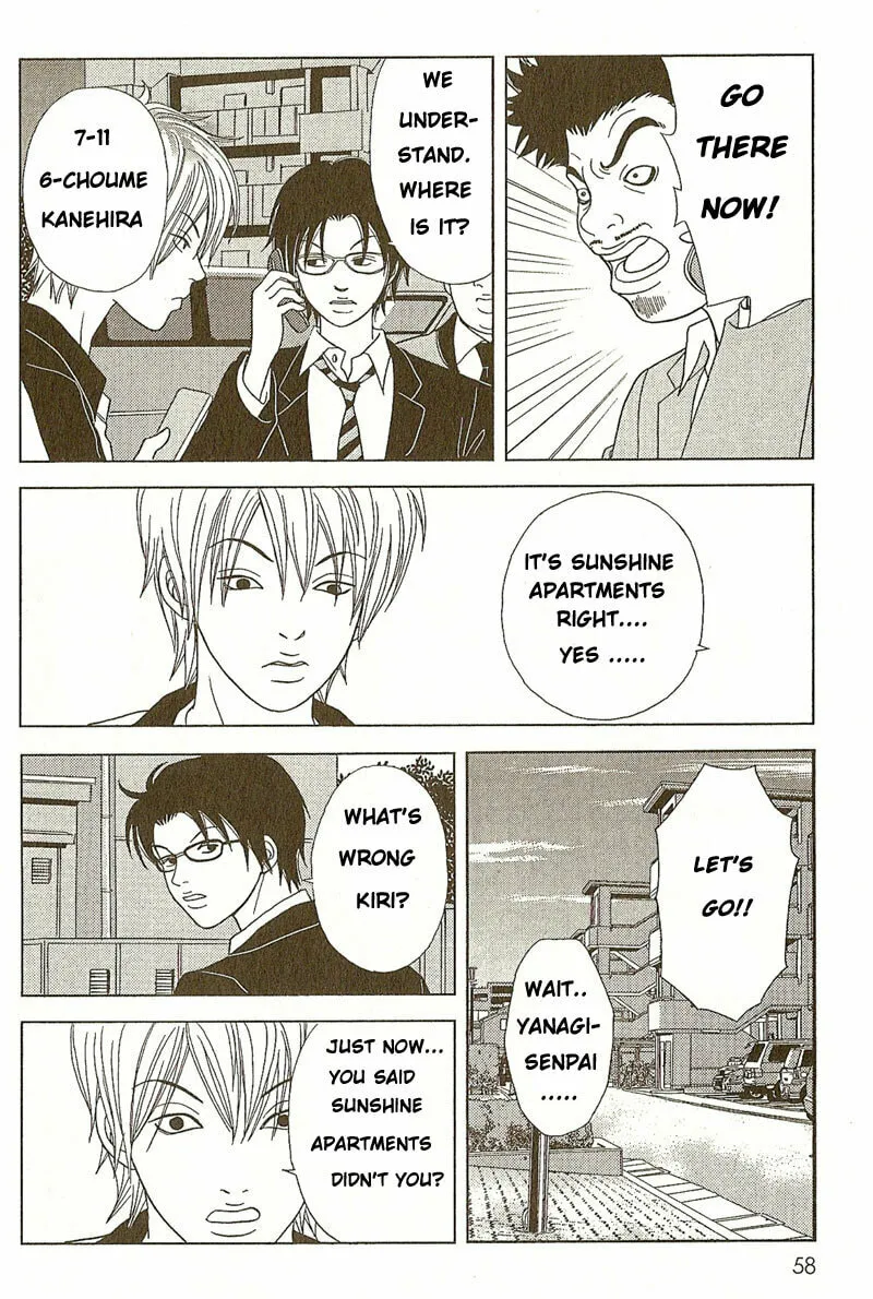 Read Deka Wanko chapter 2 image 24 on Lezhin