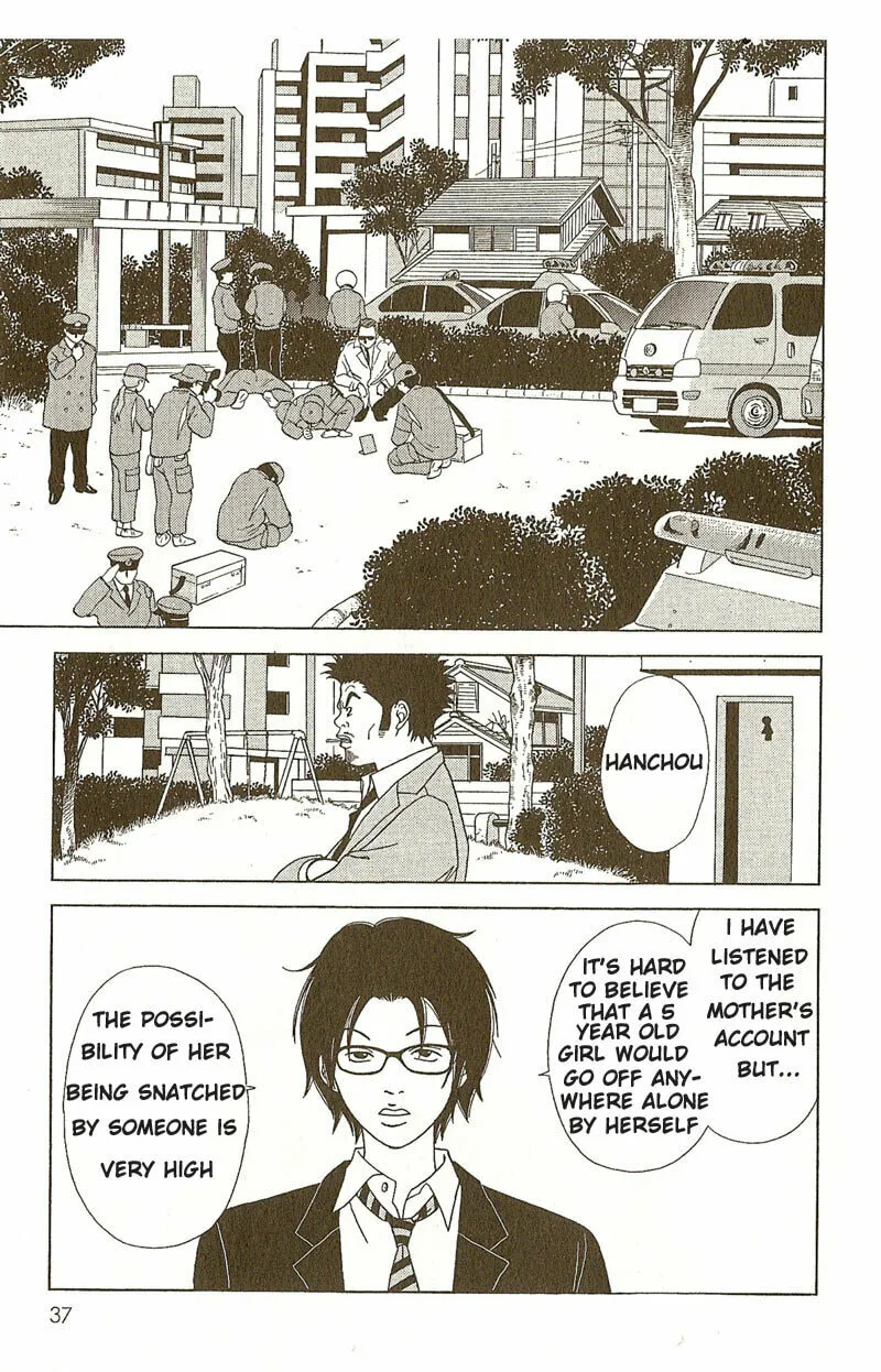 Read Deka Wanko chapter 2 image 3 on Lezhin