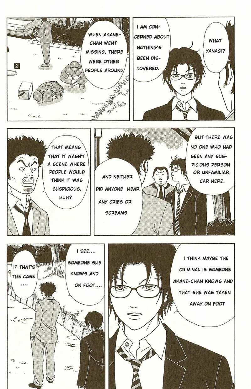 Read Deka Wanko chapter 2 image 6 on Lezhin