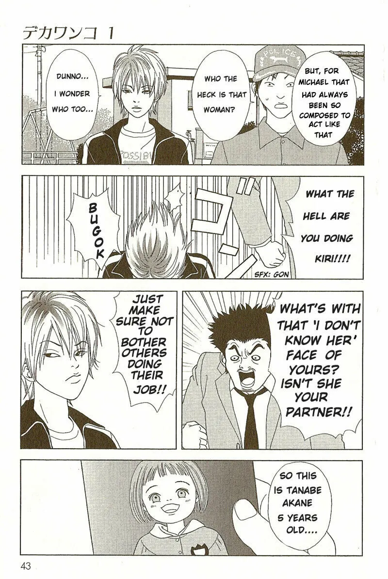 Read Deka Wanko chapter 2 image 9 on Lezhin