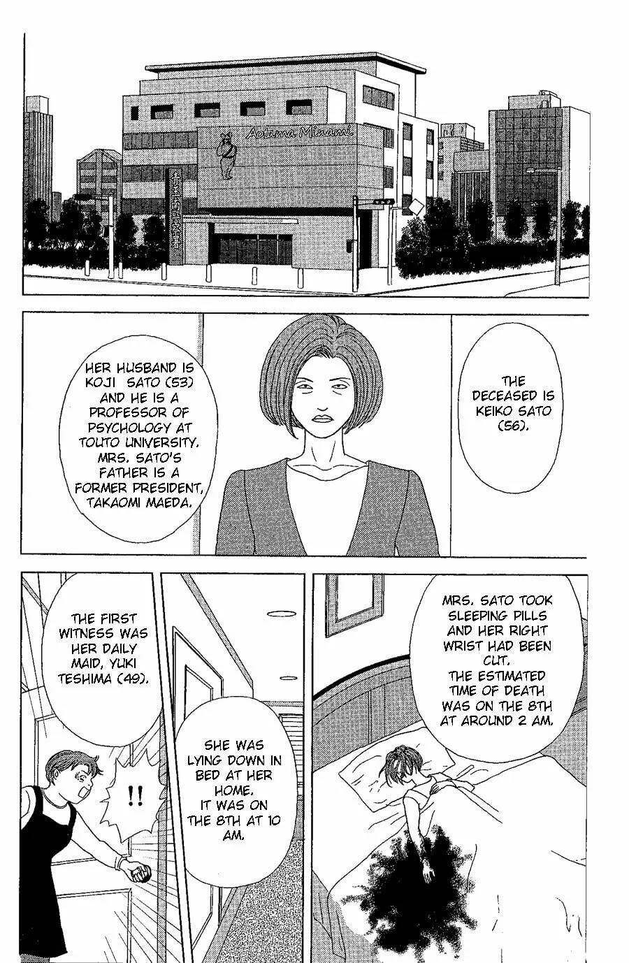 Read Deka Wanko chapter 20 image 10 on Lezhin