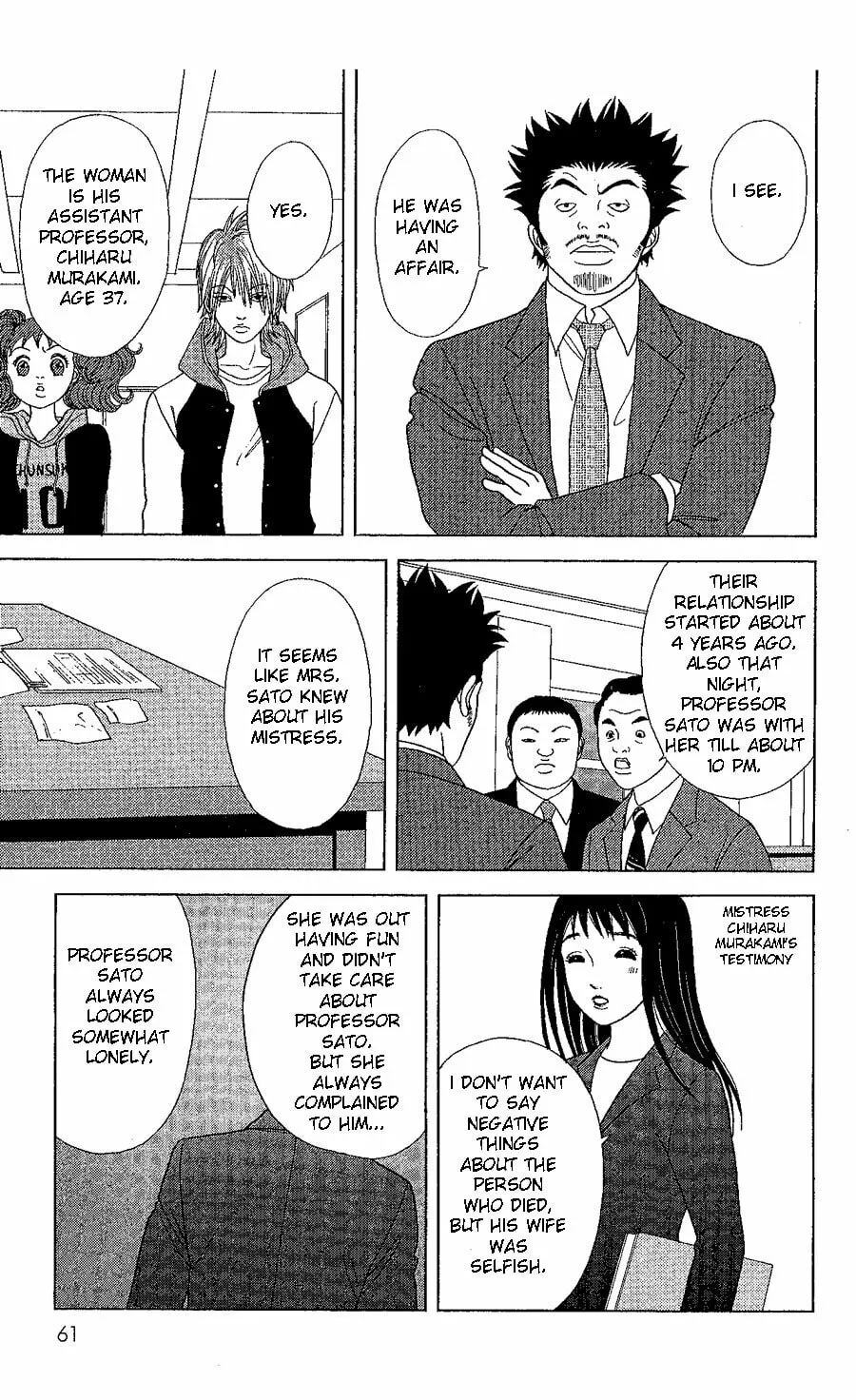 Read Deka Wanko chapter 20 image 13 on Lezhin