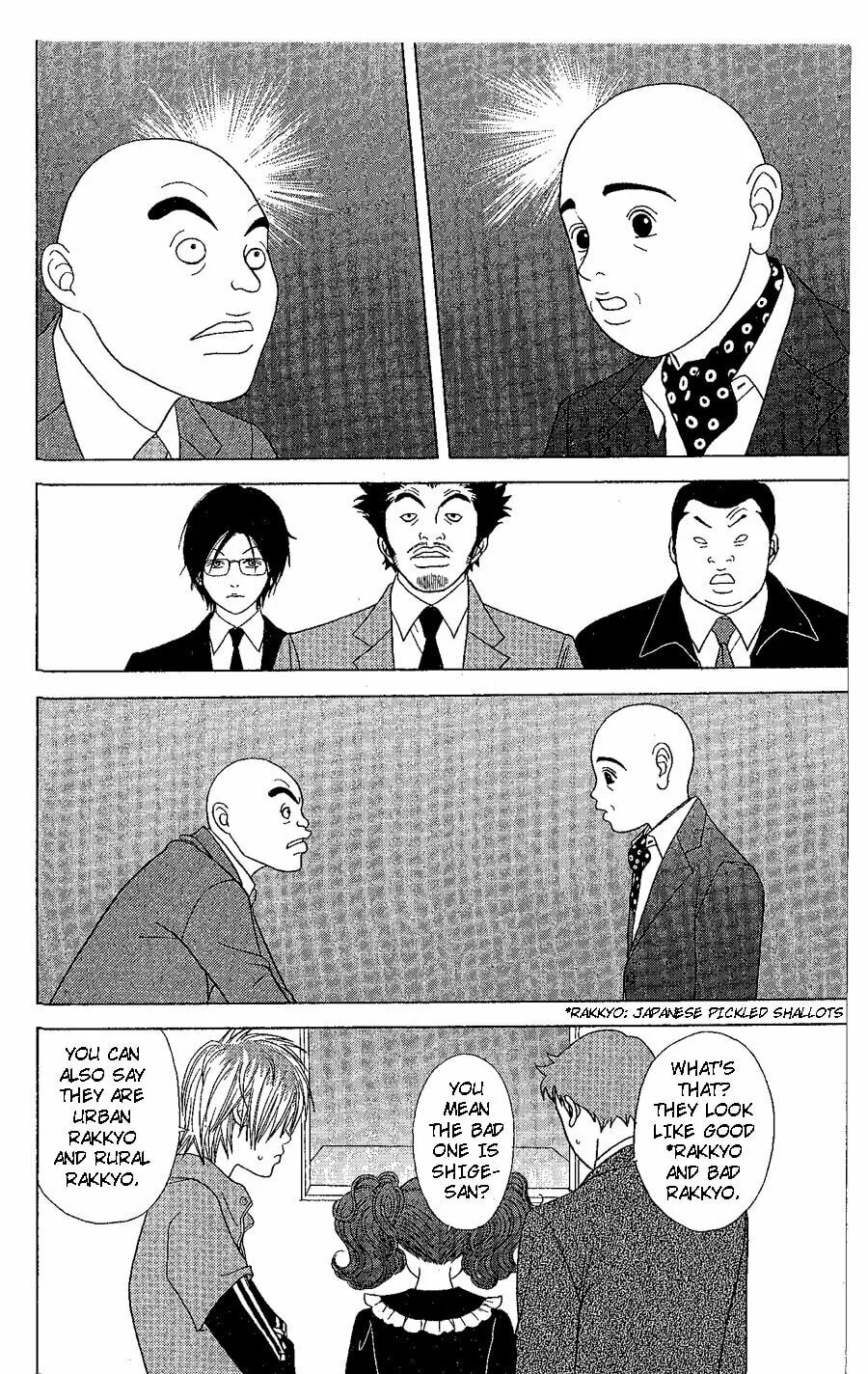 Read Deka Wanko chapter 20 image 18 on Lezhin