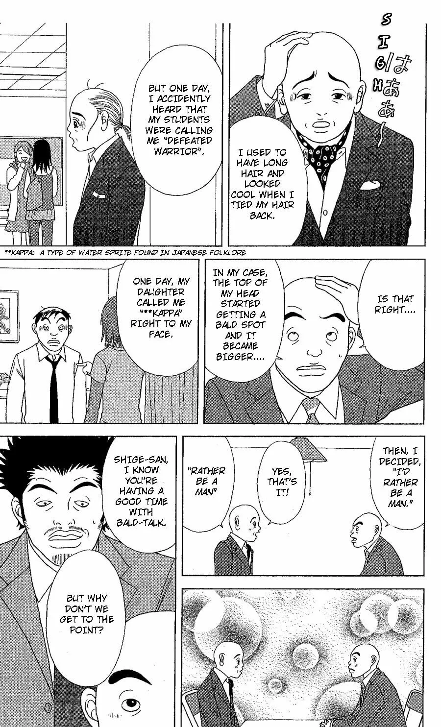Read Deka Wanko chapter 20 image 19 on Lezhin