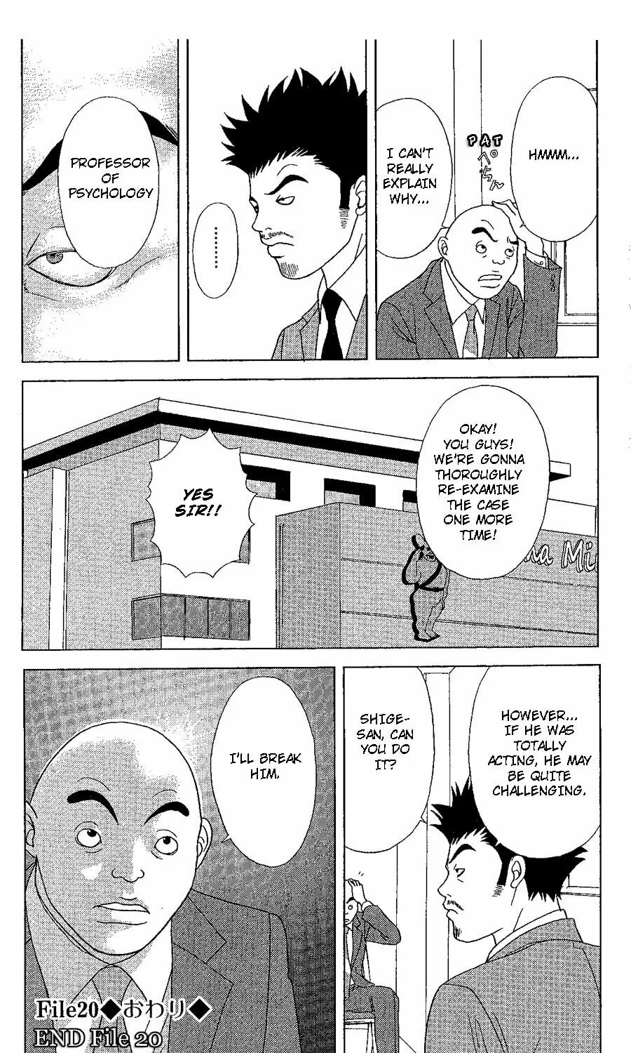 Read Deka Wanko chapter 20 image 25 on Lezhin