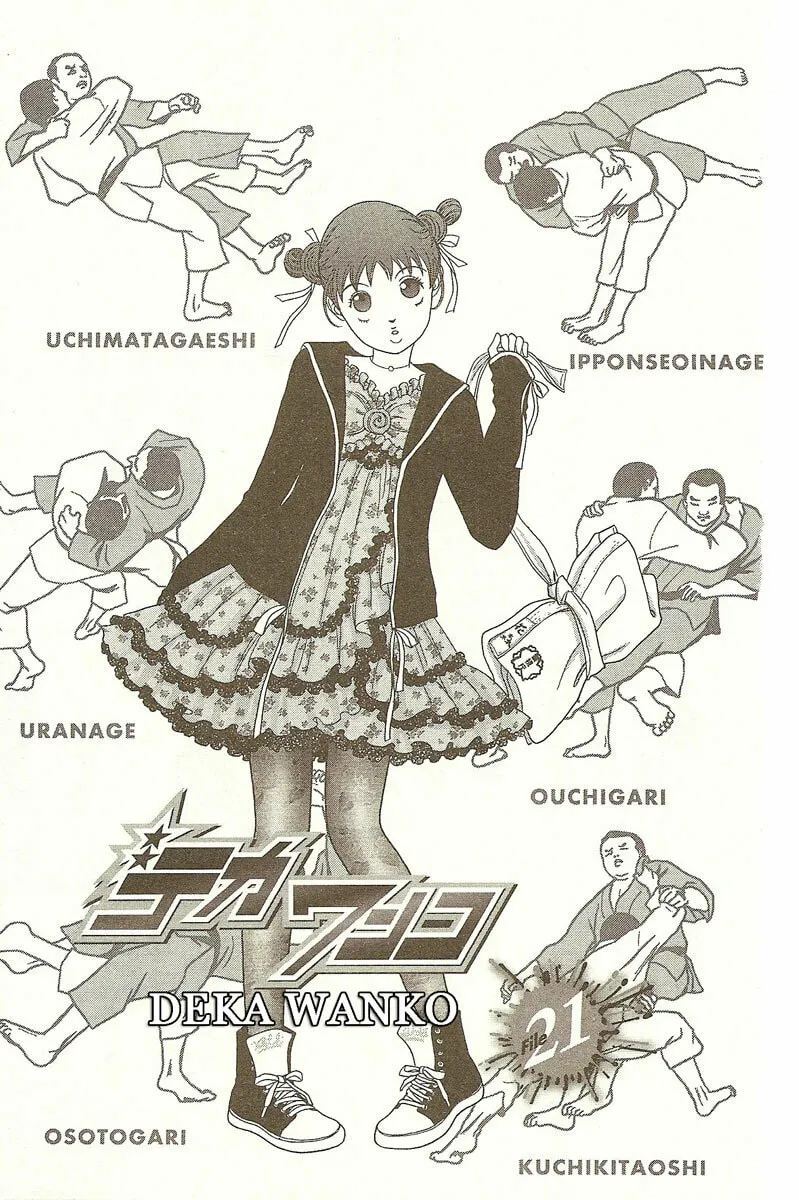 Read Deka Wanko chapter 21 image 1 on Lezhin