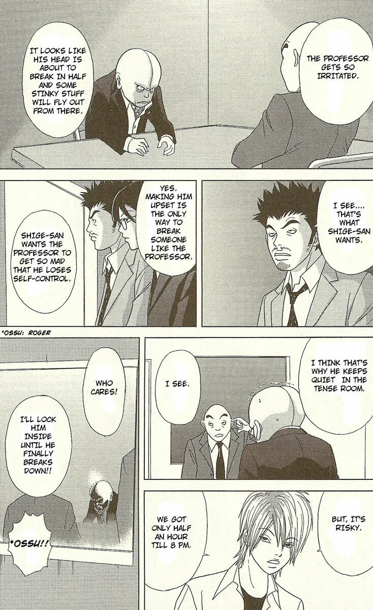 Read Deka Wanko chapter 21 image 15 on Lezhin