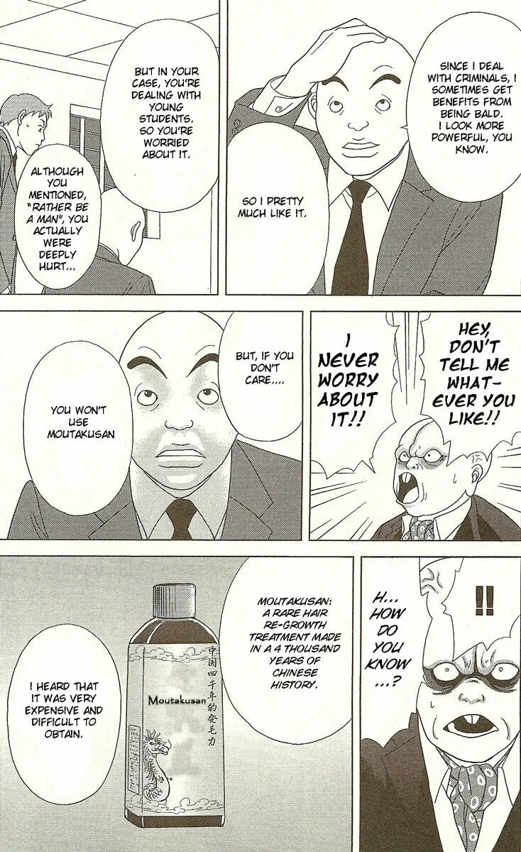 Read Deka Wanko chapter 21 image 19 on Lezhin