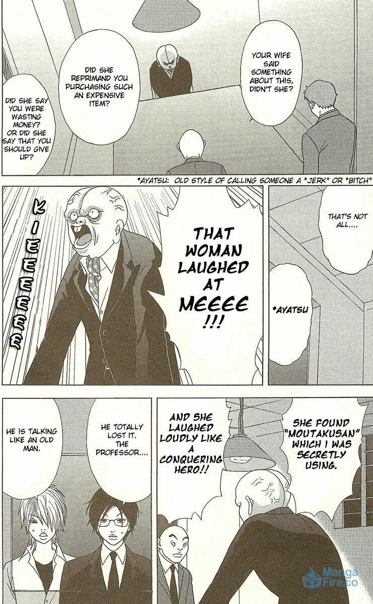 Read Deka Wanko chapter 21 image 20 on Lezhin