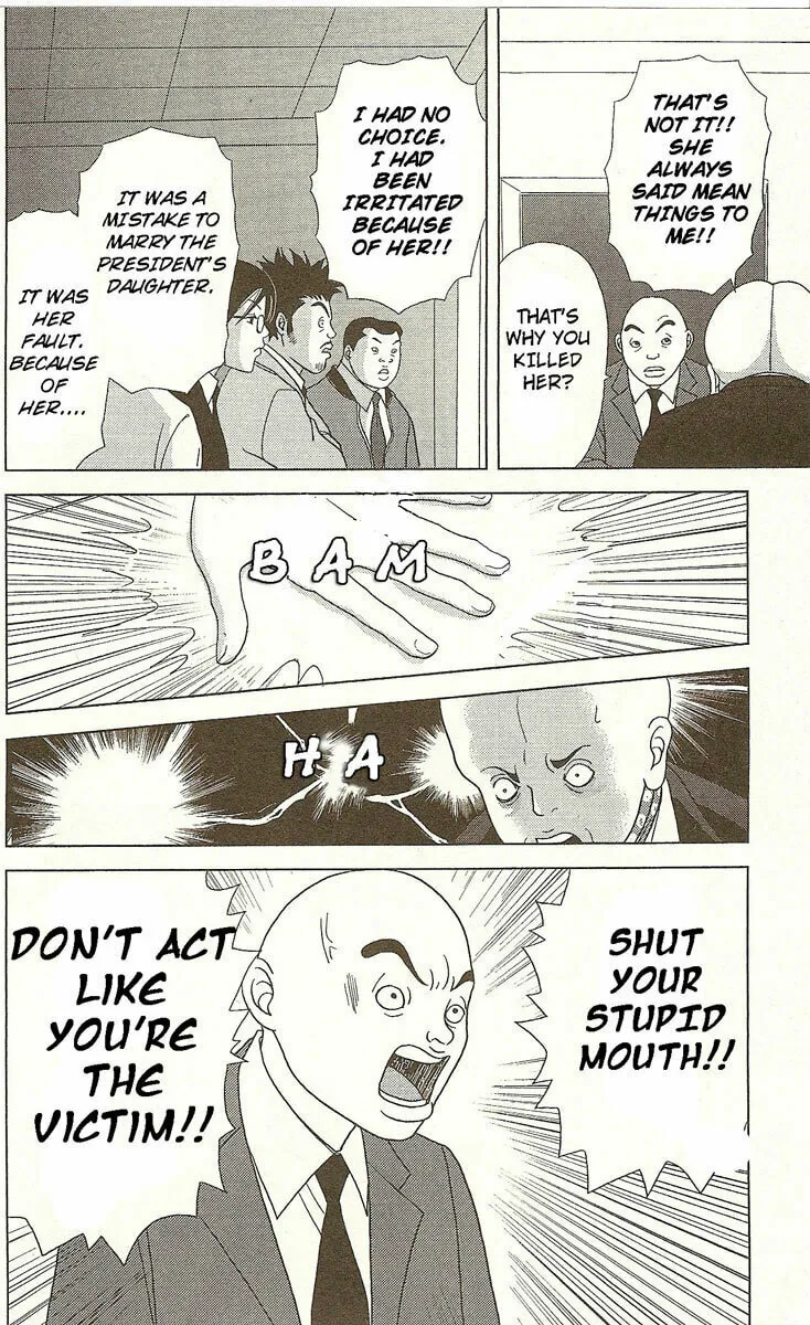Read Deka Wanko chapter 21 image 22 on Lezhin