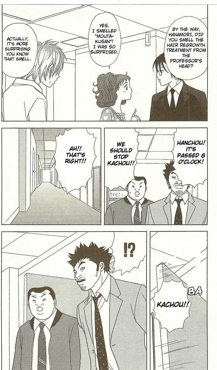 Read Deka Wanko chapter 21 image 24 on Lezhin