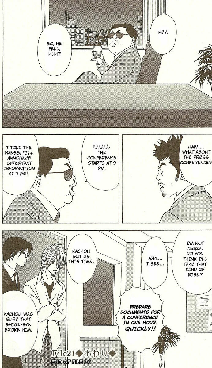 Read Deka Wanko chapter 21 image 25 on Lezhin