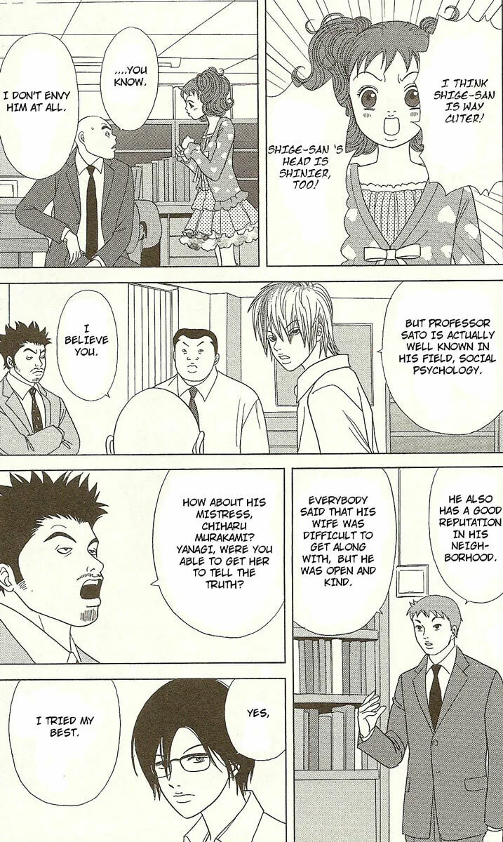 Read Deka Wanko chapter 21 image 3 on Lezhin
