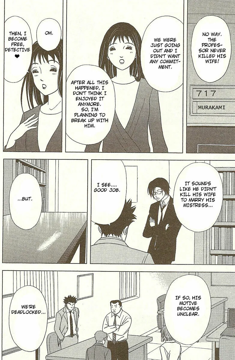 Read Deka Wanko chapter 21 image 4 on Lezhin