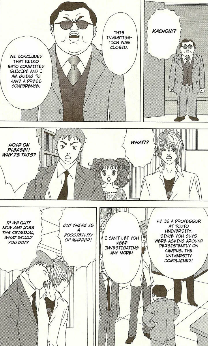Read Deka Wanko chapter 21 image 6 on Lezhin