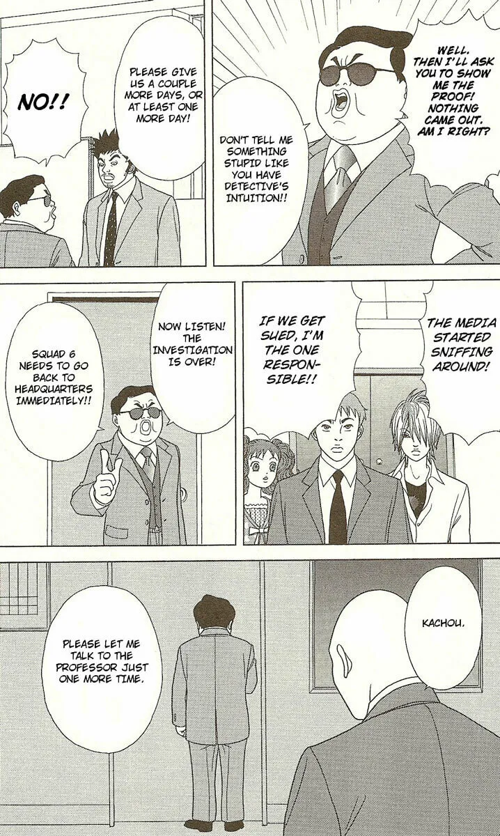 Read Deka Wanko chapter 21 image 7 on Lezhin