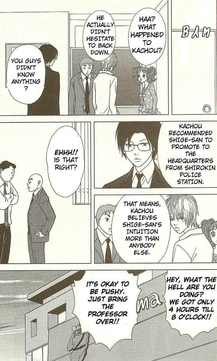 Read Deka Wanko chapter 21 image 9 on Lezhin