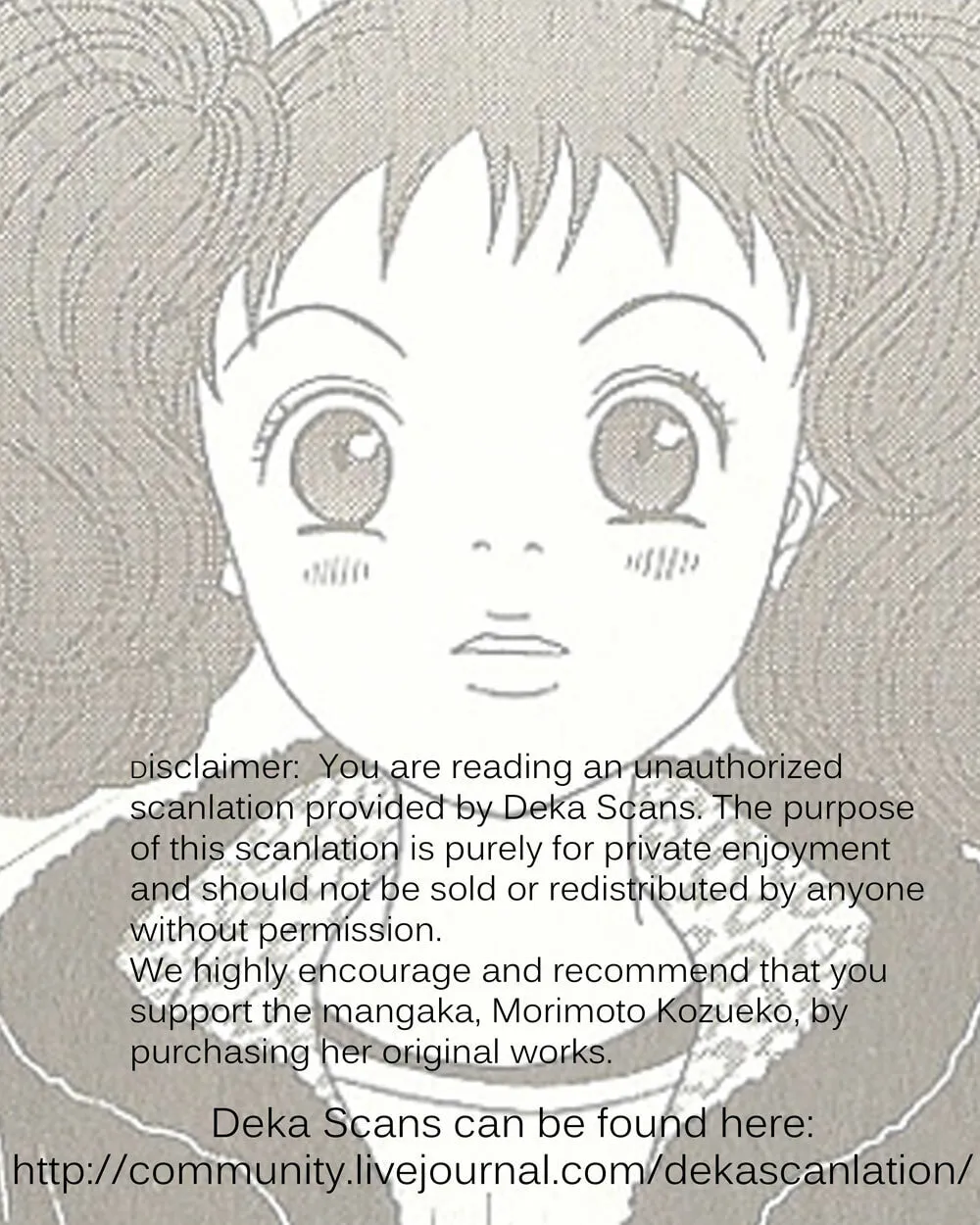 Read Deka Wanko chapter 22 image 1 on Lezhin