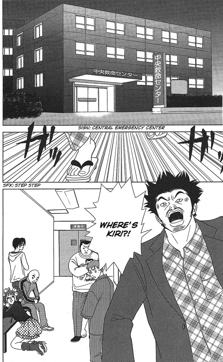 Read Deka Wanko chapter 22 image 16 on Lezhin