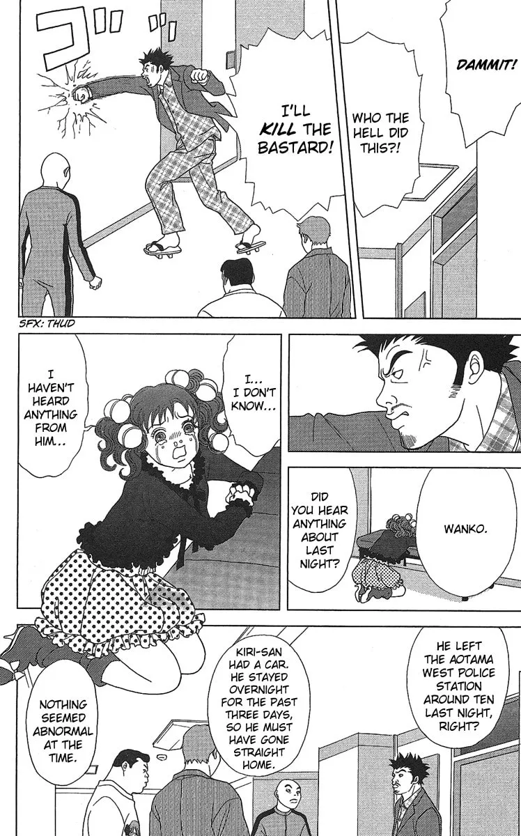 Read Deka Wanko chapter 22 image 18 on Lezhin