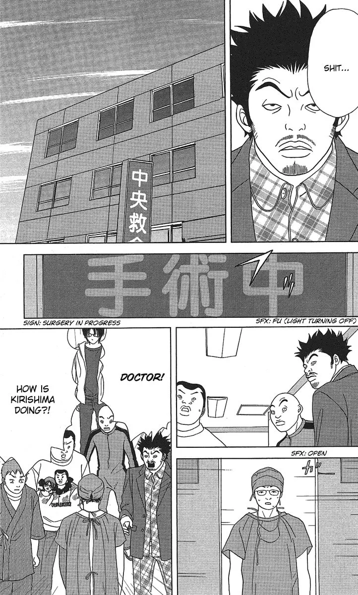 Read Deka Wanko chapter 22 image 19 on Lezhin