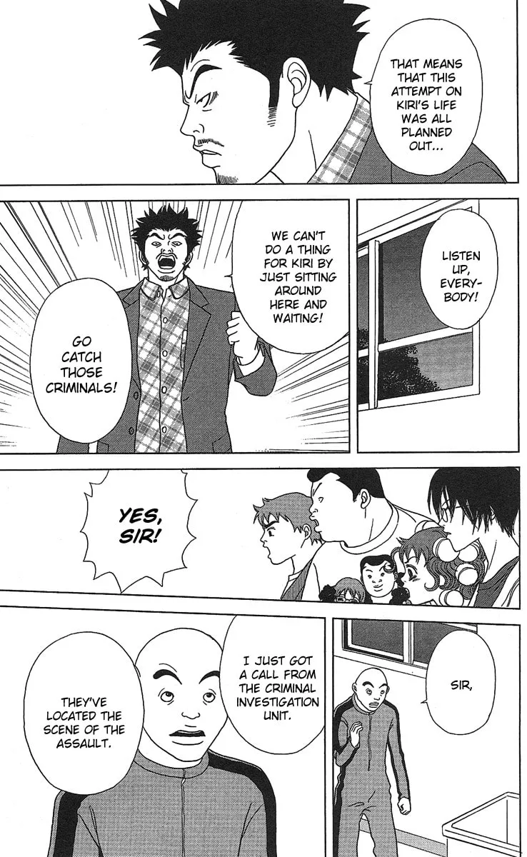 Read Deka Wanko chapter 22 image 21 on Lezhin
