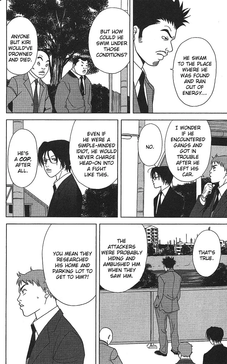 Read Deka Wanko chapter 22 image 24 on Lezhin