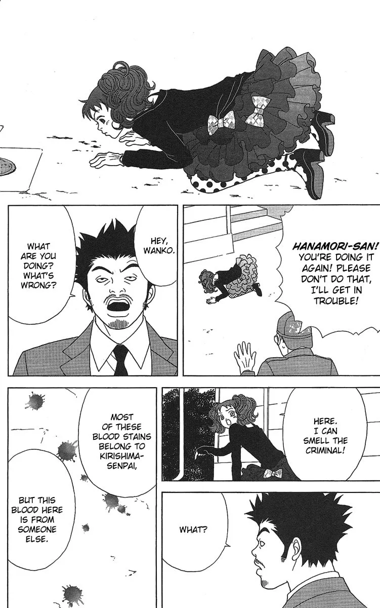 Read Deka Wanko chapter 22 image 25 on Lezhin