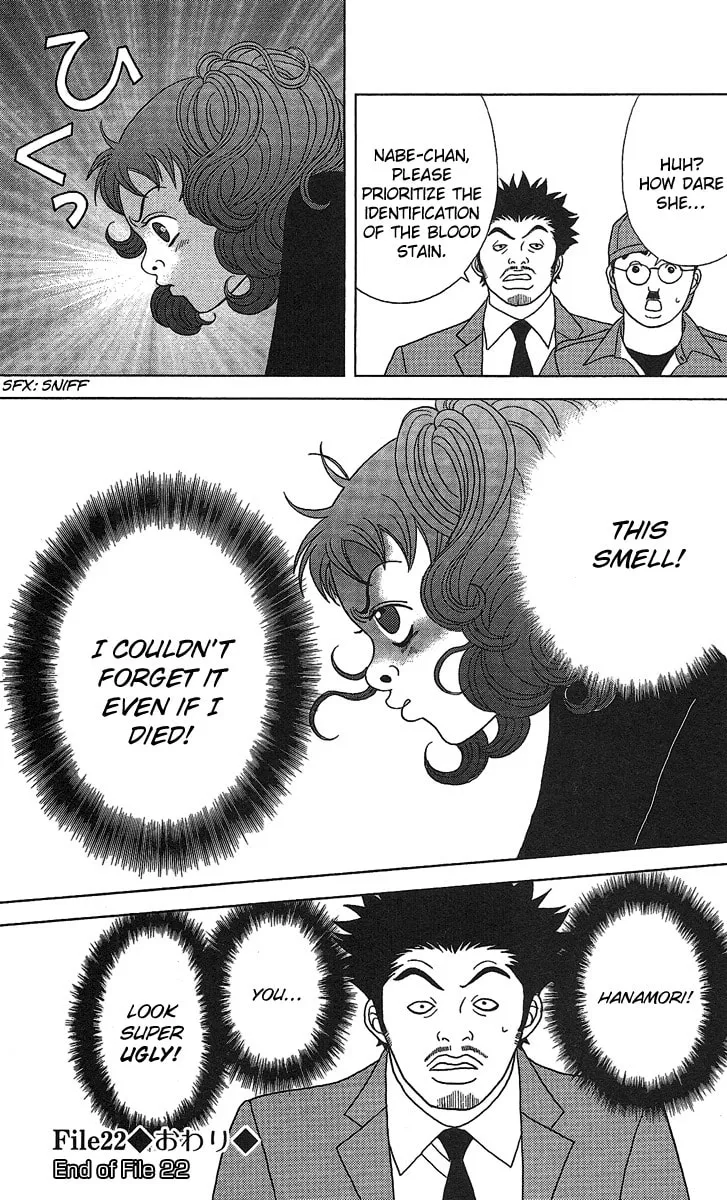 Read Deka Wanko chapter 22 image 27 on Lezhin