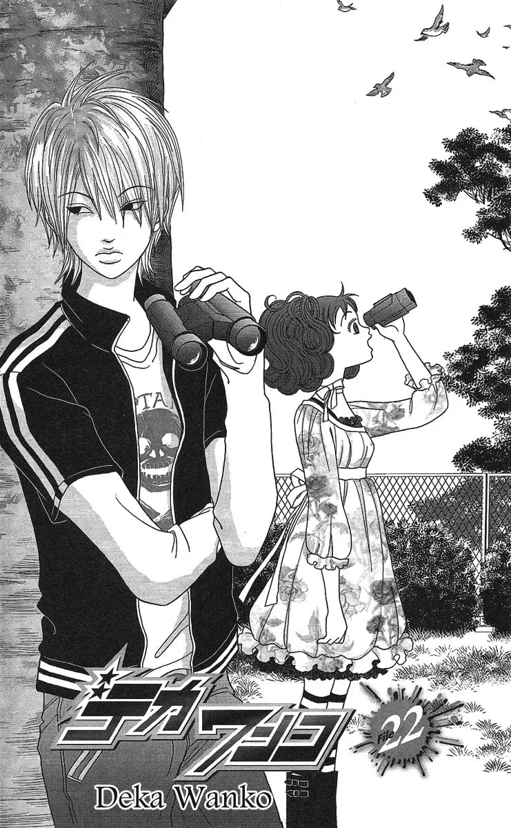 Read Deka Wanko chapter 22 image 3 on Lezhin