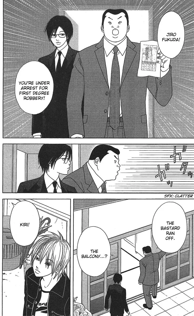 Read Deka Wanko chapter 22 image 4 on Lezhin