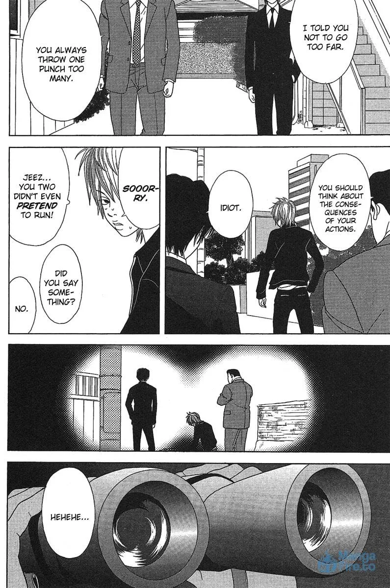 Read Deka Wanko chapter 22 image 8 on Lezhin