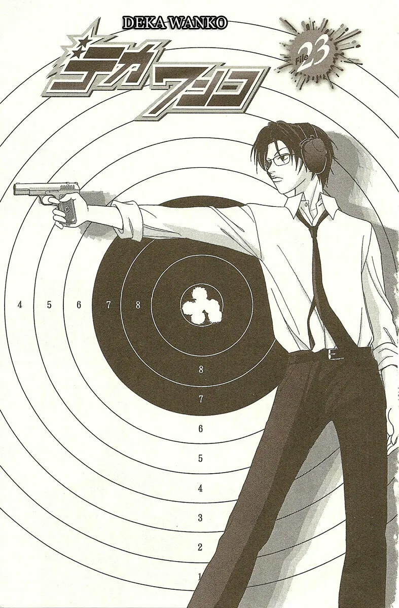 Read Deka Wanko chapter 23 image 1 on Lezhin