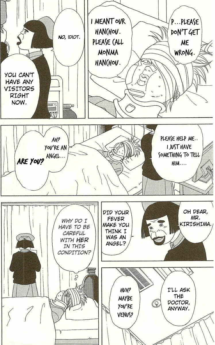 Read Deka Wanko chapter 23 image 10 on Lezhin