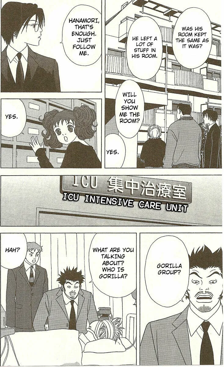 Read Deka Wanko chapter 23 image 12 on Lezhin