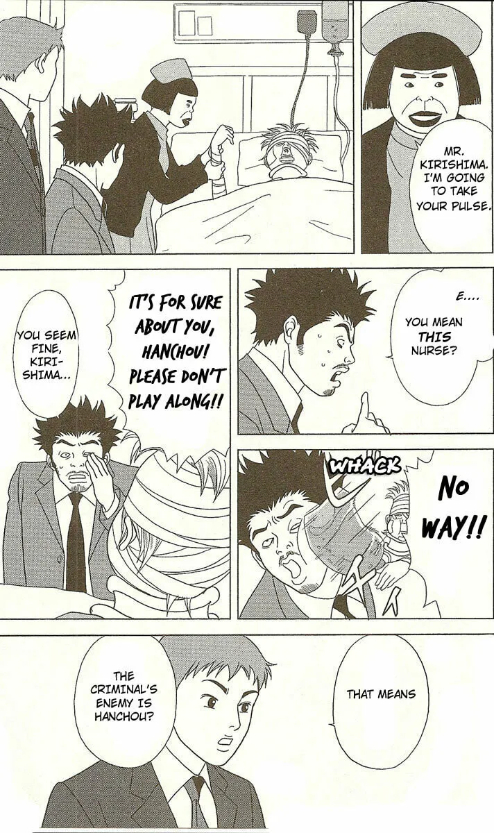 Read Deka Wanko chapter 23 image 13 on Lezhin