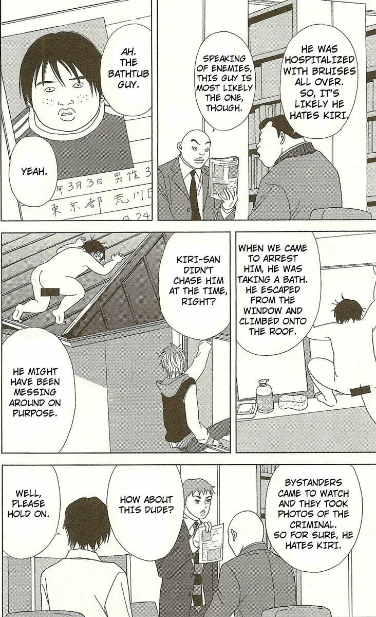 Read Deka Wanko chapter 23 image 6 on Lezhin