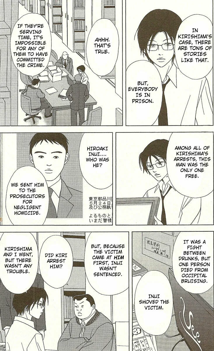 Read Deka Wanko chapter 23 image 7 on Lezhin