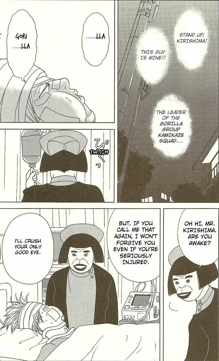 Read Deka Wanko chapter 23 image 9 on Lezhin