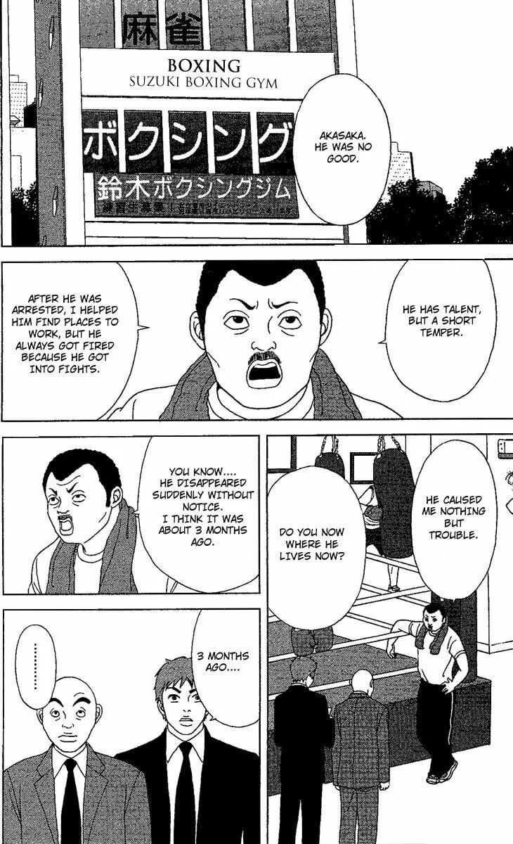 Read Deka Wanko chapter 24 image 10 on Lezhin