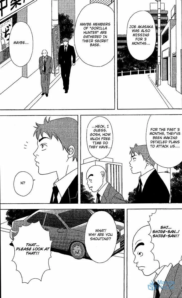Read Deka Wanko chapter 24 image 11 on Lezhin