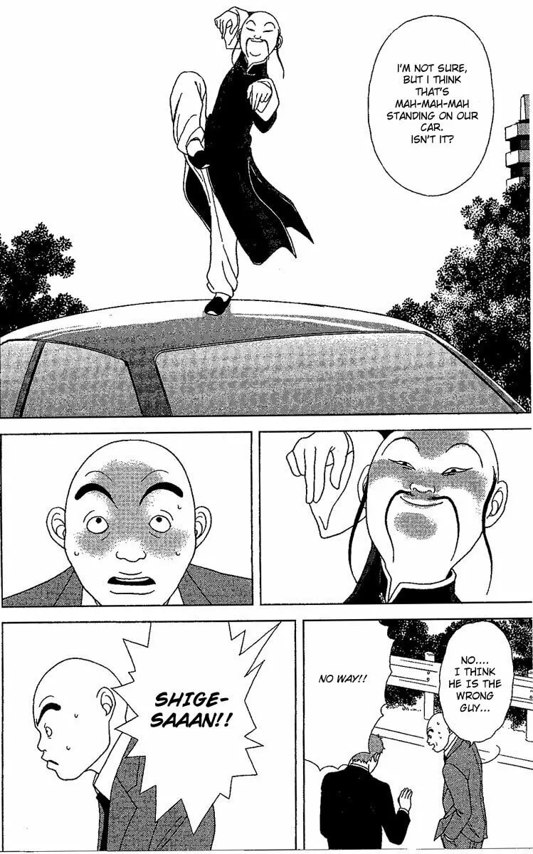 Read Deka Wanko chapter 24 image 12 on Lezhin