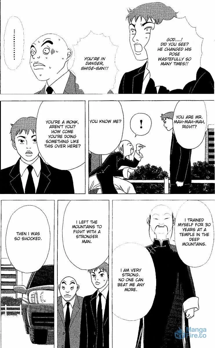 Read Deka Wanko chapter 24 image 14 on Lezhin