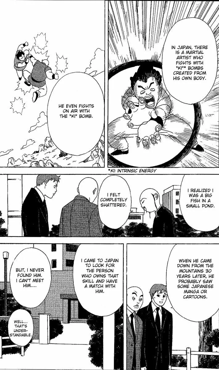 Read Deka Wanko chapter 24 image 15 on Lezhin